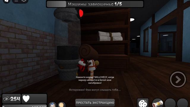 я встретила злого денди!