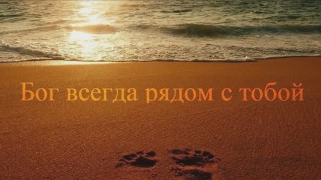 Стучася у двери твоей