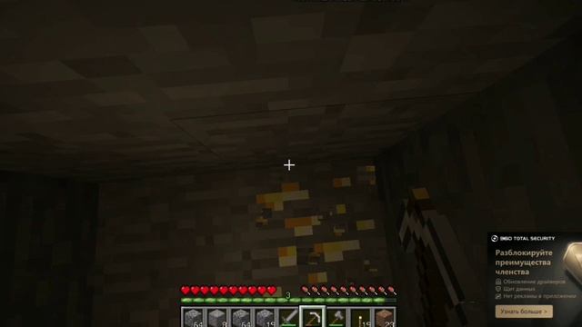 Я выживаю 100 дней в minecraft 5 день (пк версия)!