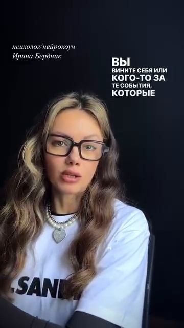 Психолог