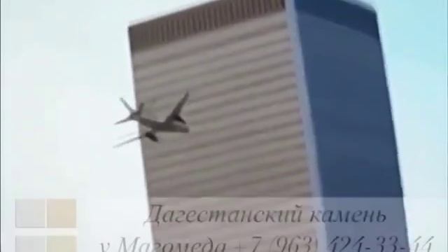 Дагестанский камень от Магомеда
