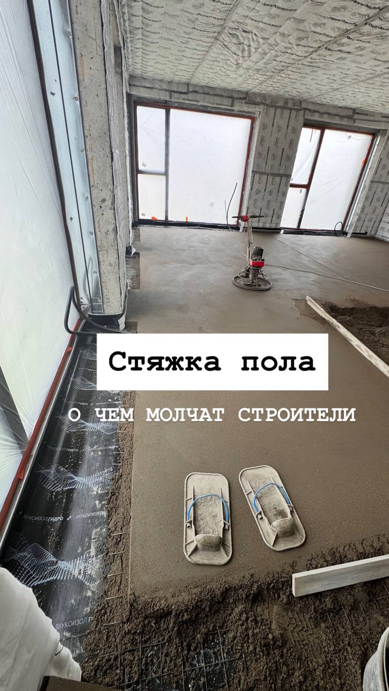 Подробнее в ТГ технадзорщик
