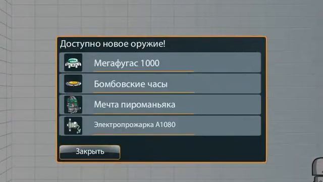 Прохождение игры FlakBoy 2 | часть 2