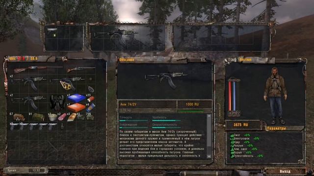 S.T.A.L.K.E.R.: Тень Чернобыля -/1 [Молчаливый стрим]