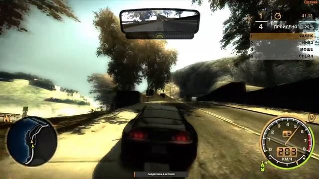 Need for Speed Most Wanted #4 = 11 Унижен
