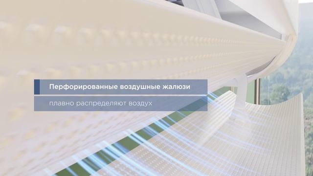 Кондиционеры Gaia_07_02_master_20mbtr