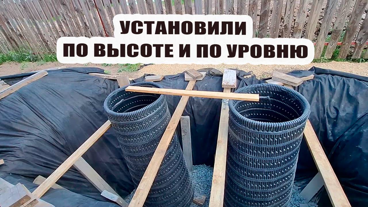 Установили второй дренажный колодец. Посадили помидоры и перцы