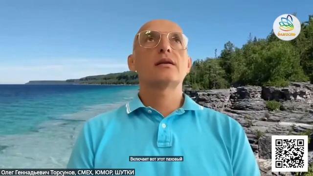 Надо ли развивать в себе чувство юмора, если не умеешь шутить #Торсунов #Саморазвитие
