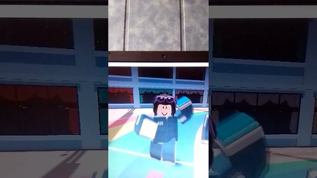 Играю