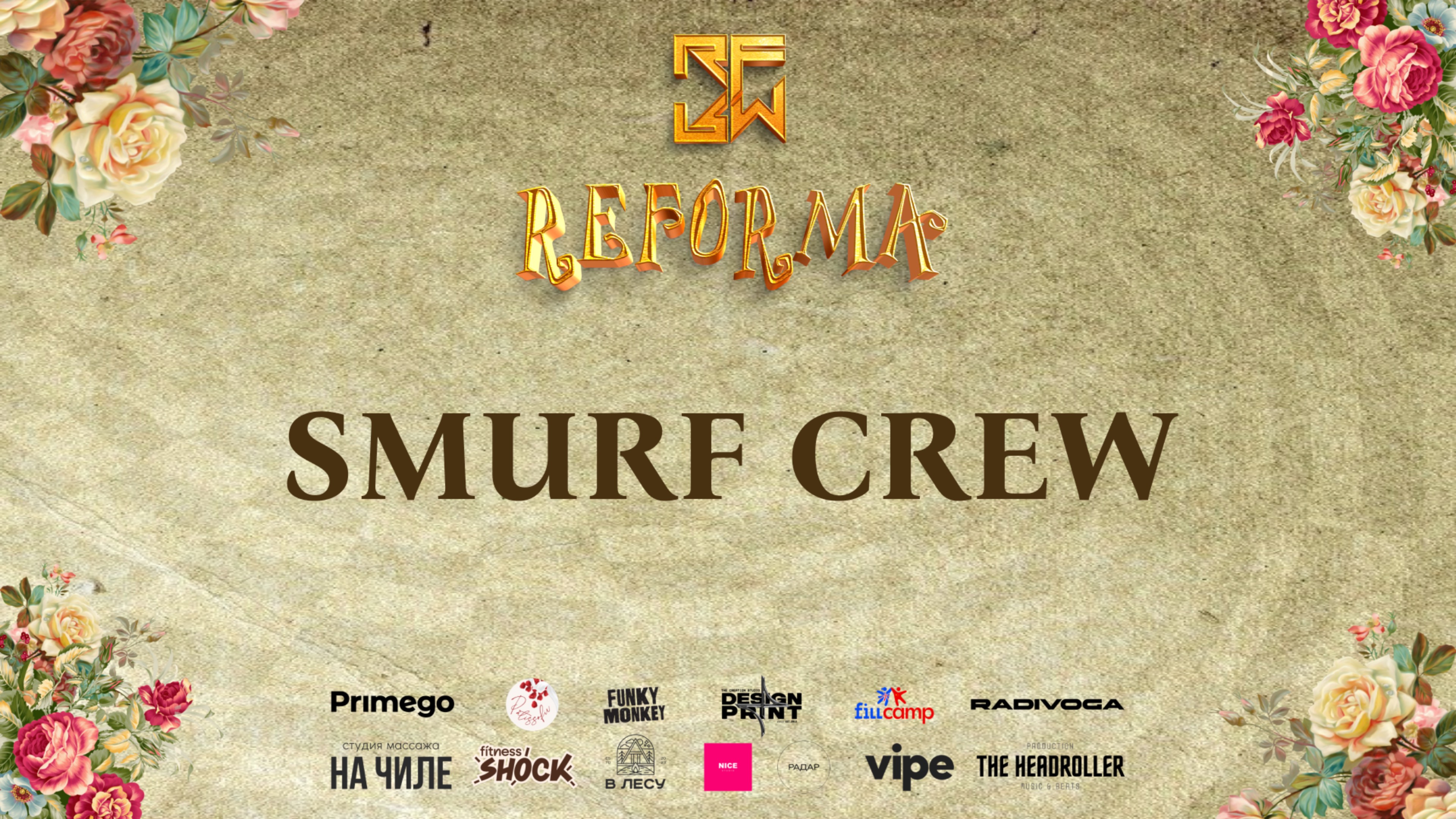 SMURF CREW | 2nd place | SKILLS ADUTS PRO | Wide View