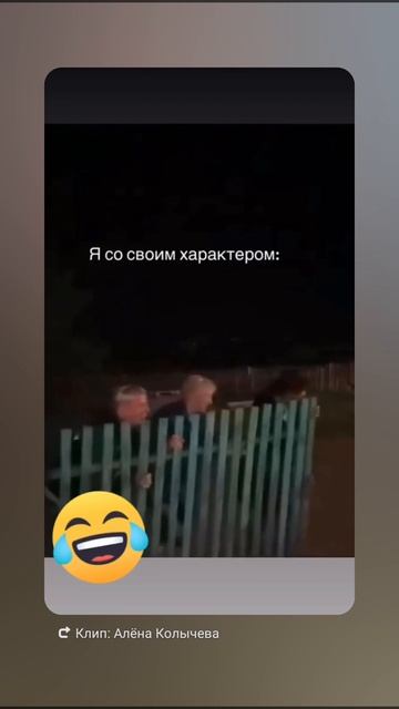 Знакомо ? Отношения только такие😅