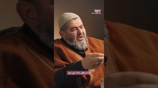 Как семья Асада пользовалась наивностью шейха аль-Буты? | Шейх Муаз Райхан