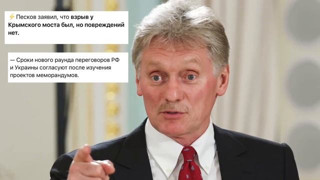 Кадемин - Расширение мобилизации