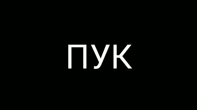 Чек описание(я пропаду)