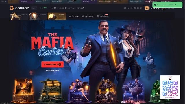 ВЫБИЛ ДОРОГИЕ ПЕРЧАТКИ НА САЙТЕ GGDROP... ВЫДАЧА СНОВА НАЧ