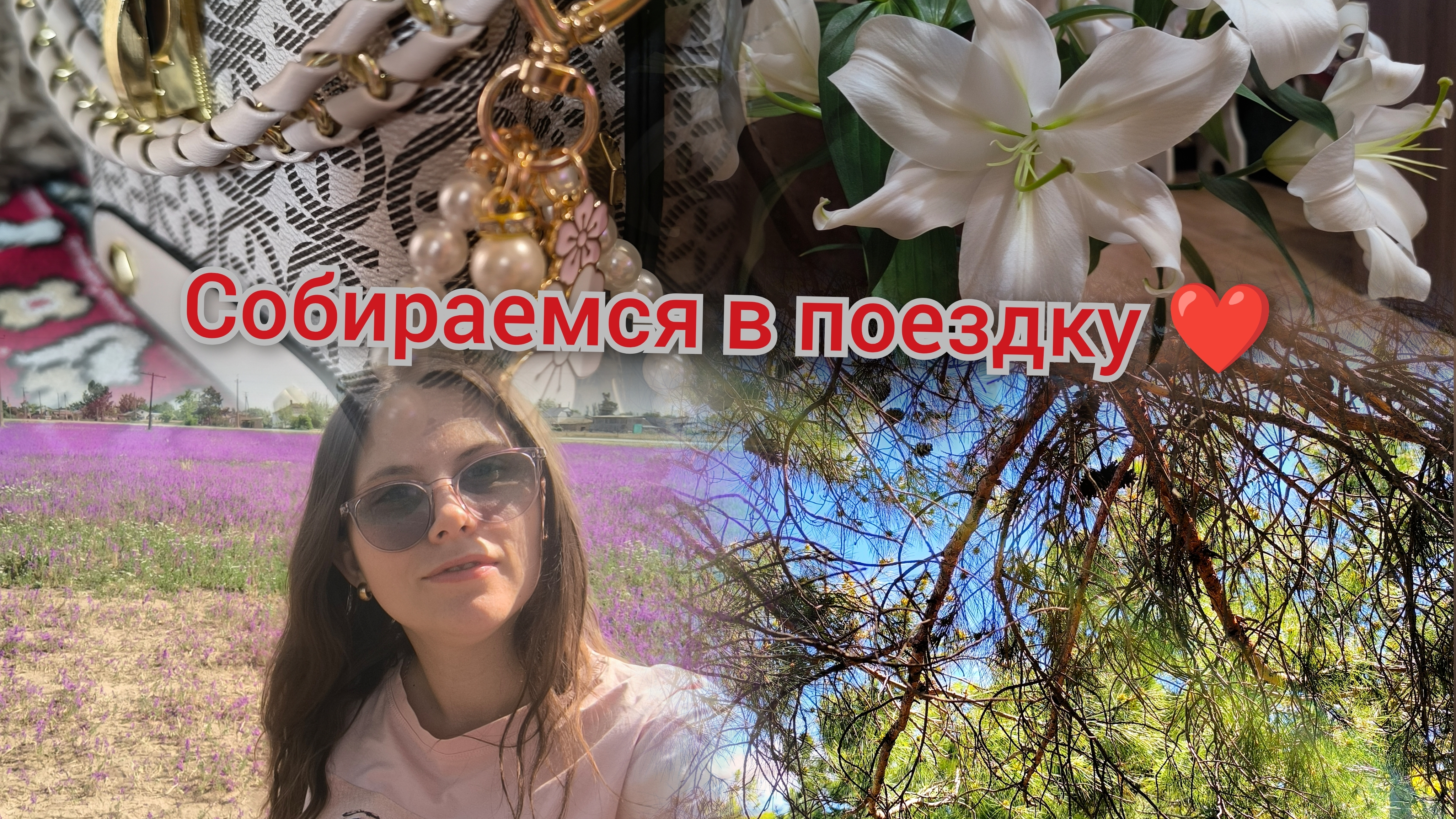 Влог Поездка в Крым.