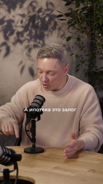 Ипотеку нельзя взять