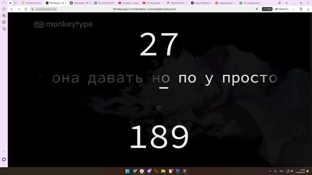 самый тупой слив 180 миссами "таУкой" "голов ажить". 58 сек