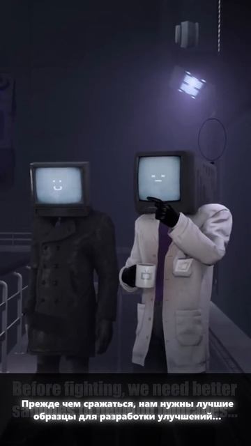 План титан Тв-мена (skibidi toilet 77 RUS)