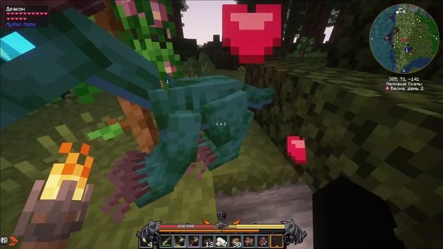 ВОСХОД ПРЕВОСХОДСТВА | #1 | Прохождение Minecraft - Prominence II RPG