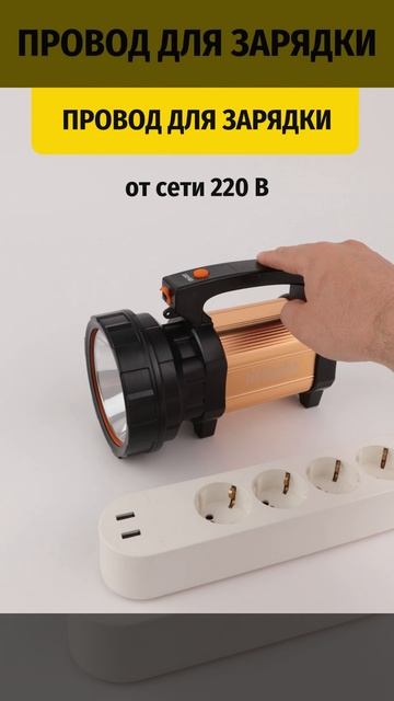 Фонарь Navigator 71 597 NPT-SP15-ACCU прожектор Osram 10Вт LED 500Лм АКБ 4.5А.ч 71597