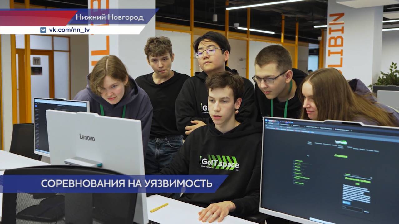 Международная ИТ-олимпиада в Нижнем Новгороде подошла к концу