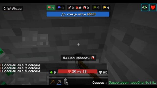ПЕРВАЯ битва в БЕДРОКОВОЙ КОРОБКЕ в Майнкрафт! Бедрок?