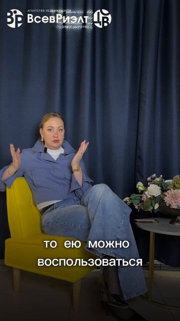 ⚠️  Дачная амнистия? Что это?