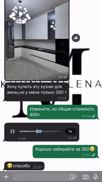 Вот так создаются скидки))