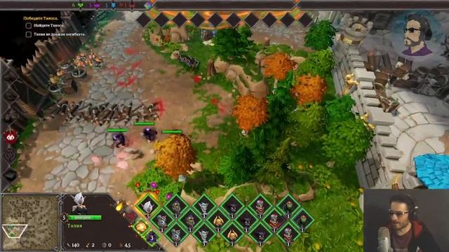 Dungeons 3 #16 - ЭПИЧЕСКОЕ ПРОТИВОСТОЯНИЕ