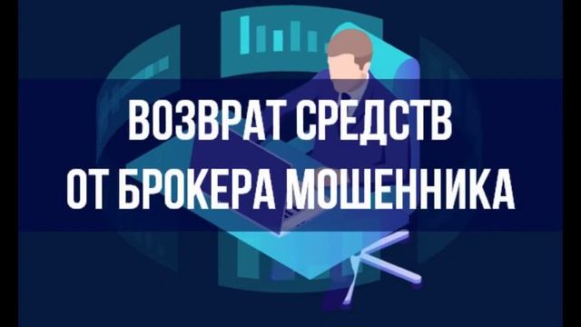 Aeza Trade - отзывы? Брокер AezaTrade ОБМАН! МОШЕННИКИ