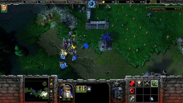 Warcraft III - Часть 7 - Наступление Плети.