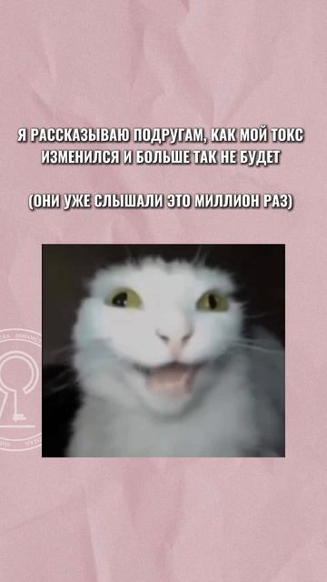 Было? 😁 Или может быть вы были теми самыми подругами?