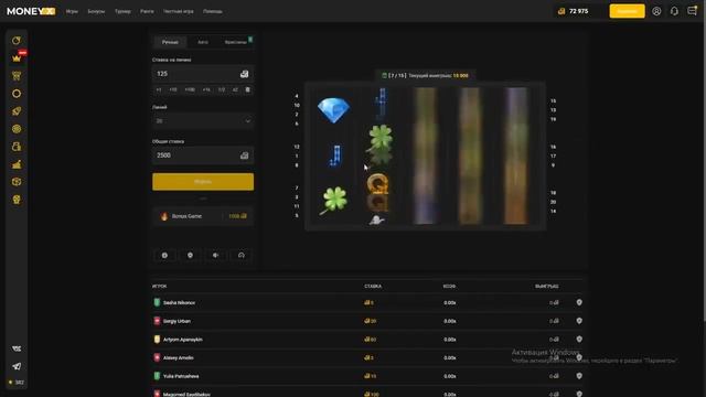 UP-X ТАКТИКА НА ОФИЦИАЛЬНОМ САТЕ  | ФАРМ БАЛАНСА НА АП ИКС | UPX ПРОМОКОД