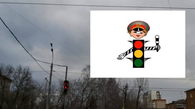 Папа, мама, я - знающая и соблюдающая ПДД семья!