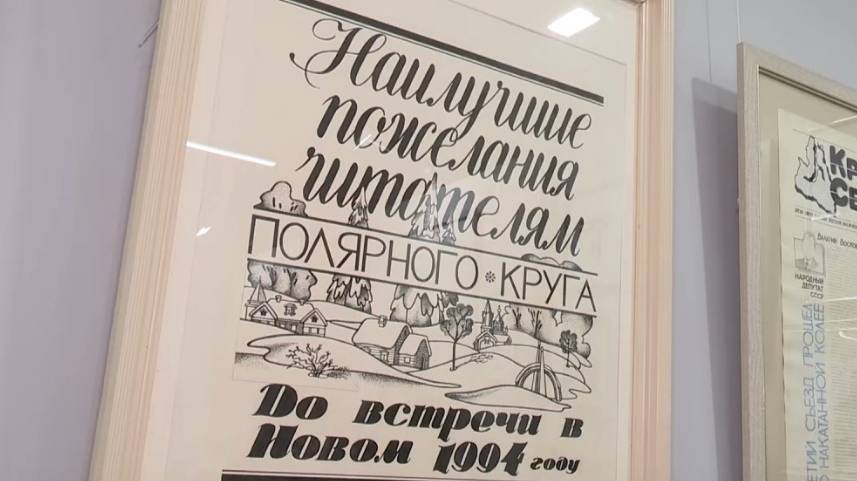 Что написано пером…