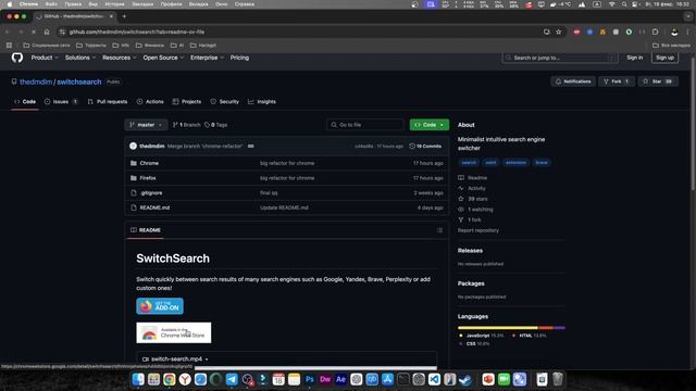 Ищем сразу во всех поисковиках: Google, Yandex, Perplexity, Brave, Bing,