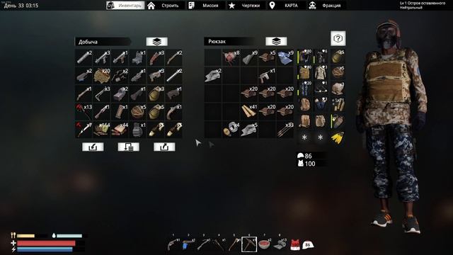 Sunkenland #12. Глобальное обновление. Рейд огромного остров