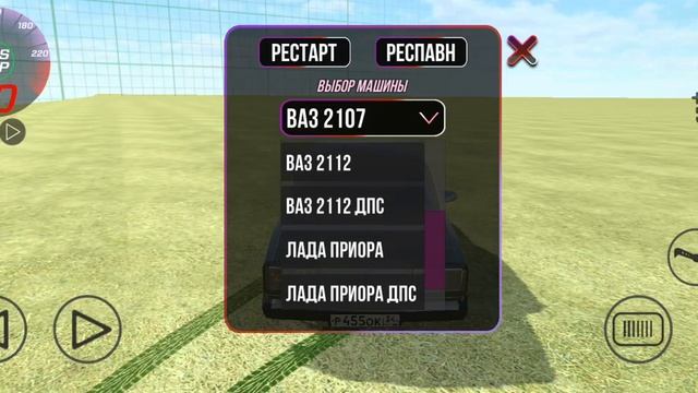 ваз краш тест симулятор 2 поезд vs машины
