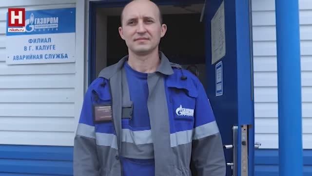 Газификация | ИНТЕРЕСНО