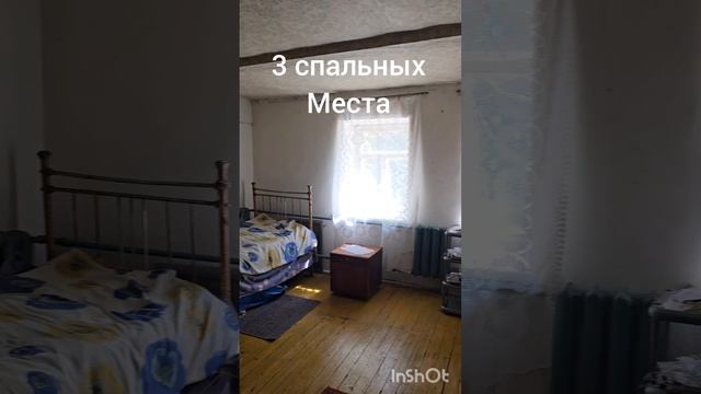Деревня