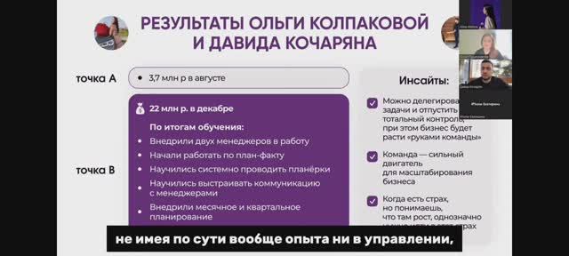 Про ощущения на обучении
