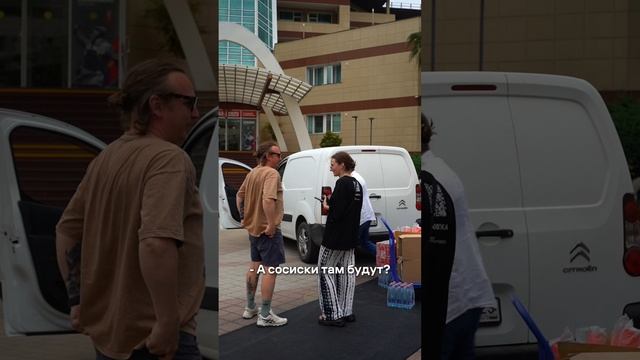 Сериал "Прослушка". 2 серия // HAOSTIKA