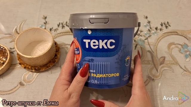 ТВОРИМ ВМЕСТЕ! 
Урок 35. Часть 3
Декор новой шкатулки