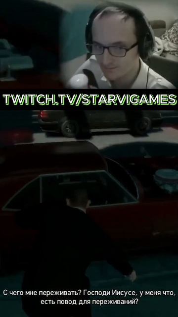 Немножко выпили #gta4 #twitch