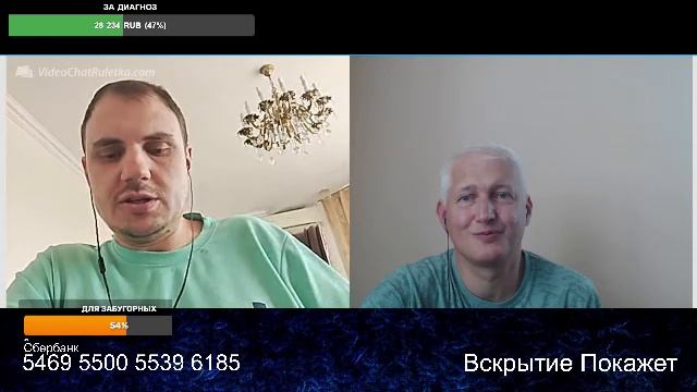 Посиделки по сумеркам