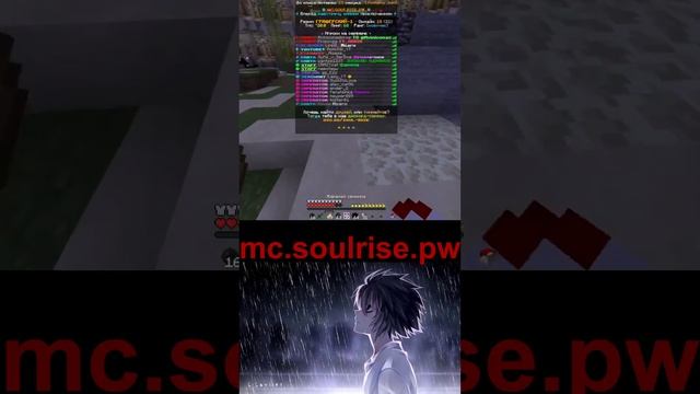 💥НОВЫЙ СЕРВЕР SOULRISE💥 1.16.5 #SHORTS #HollyWorld #FunTIme