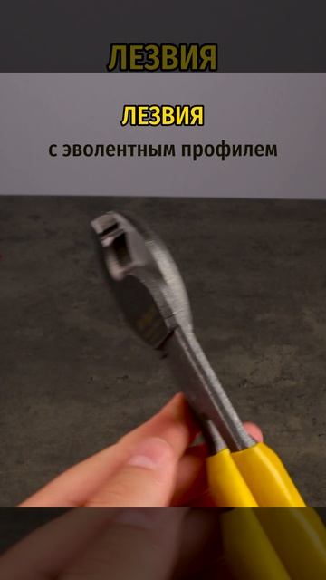 Кабелерез Navigator NHT-Kr01-250 250 мм 80662