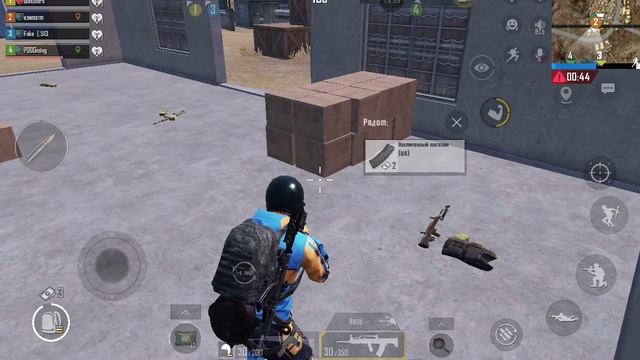 pubg Rondo