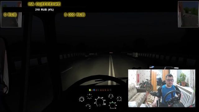 СТРИМ / ETS 2 / ПИРАТКА /  СБОРКА 6 КАРТ /  ОБЩАЕМСЯ / MOZA R5